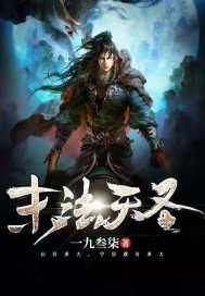 热血江湖炽冰传