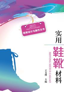 为君挥剑斩苍穹