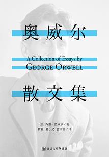 原始凰尊