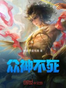 道争毫厘