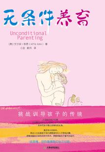 我在明末当反王
