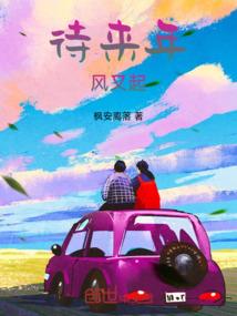 时间刑徒