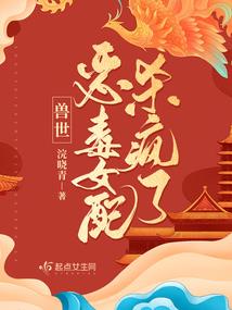 暗夜阁楼