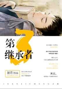 重生之来生陪你看夕阳