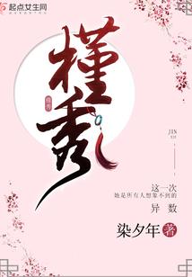 斗破苍穹之云岚盛世