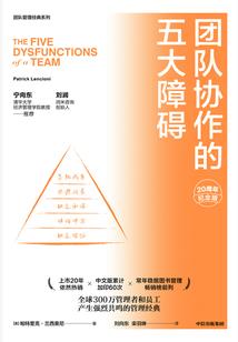 宰辅天王