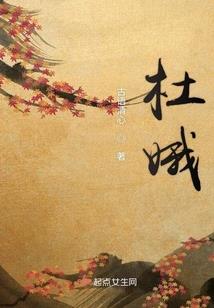 神劫之轮回