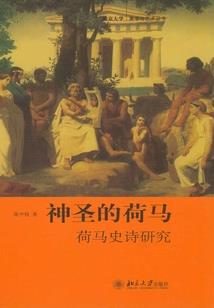 辛亥往事