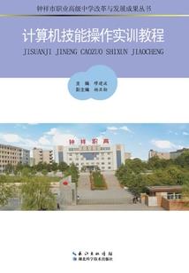 都市奇人传奇