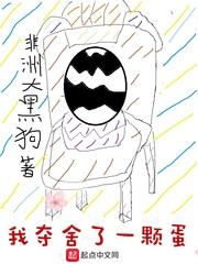 妖神天离