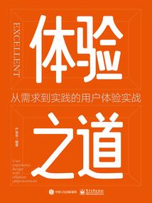 崩坏三之律者真谛