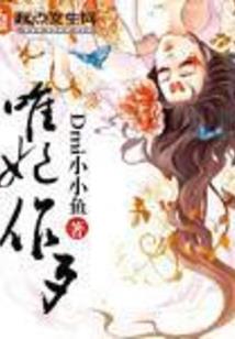 现实精灵世界之邪鬼道