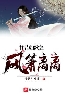张三修真记