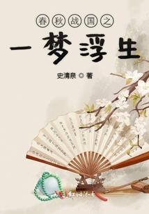 腹黑竹马养成记