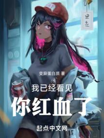 魔法学园的劣等生