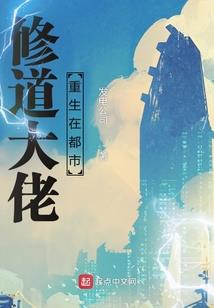 陨石之下
