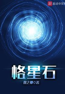 武林之烽烟四起