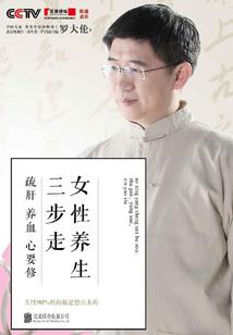 佛仙演义