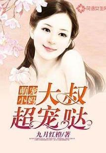 超凡兵器