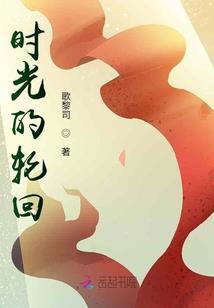 诸天圣星