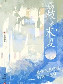 背棺成仙
