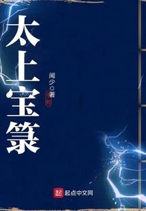 千年前的男子
