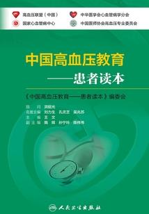 折翼天使梦之路