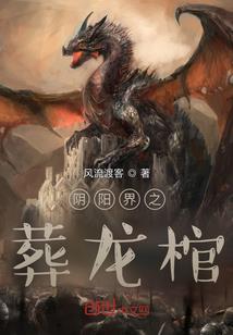 夏日王妃
