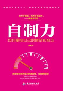 夏夜的蔷薇