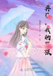 异种入侵之末世降临