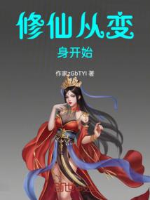 如果可以倒退三年