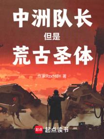 为己生