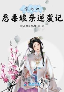宅女贞子