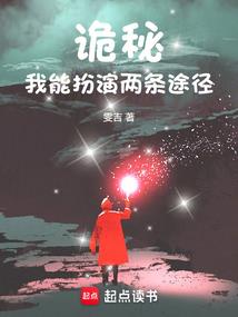 我在东京学斩神