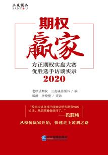 李靖夜奔