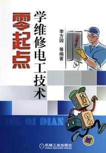 倾世琉璃妃