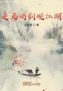 重刀无锋
