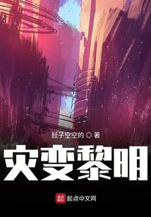 殿下的冷宫新娘