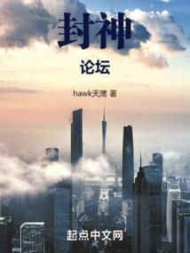 一意飞仙