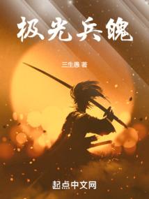 我愿一生伴你今夏