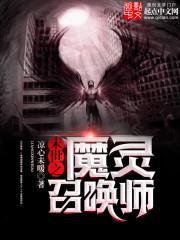 快穿系统：人设你别崩！
