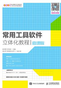 十五厘米的距离