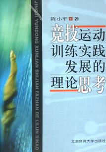 我们的少年时代如梦初醒时遇见她