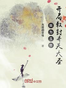 若素倾城