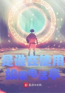 林笑的扯淡爱情