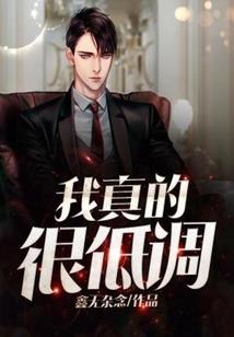 众鬼缠身