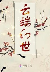 子午星光