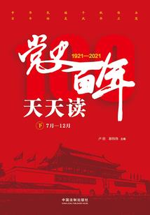 波澜幻想