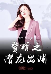 挣脱末日