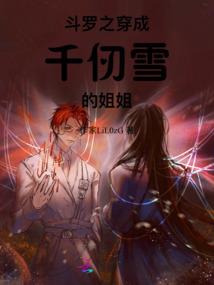 界维幻心